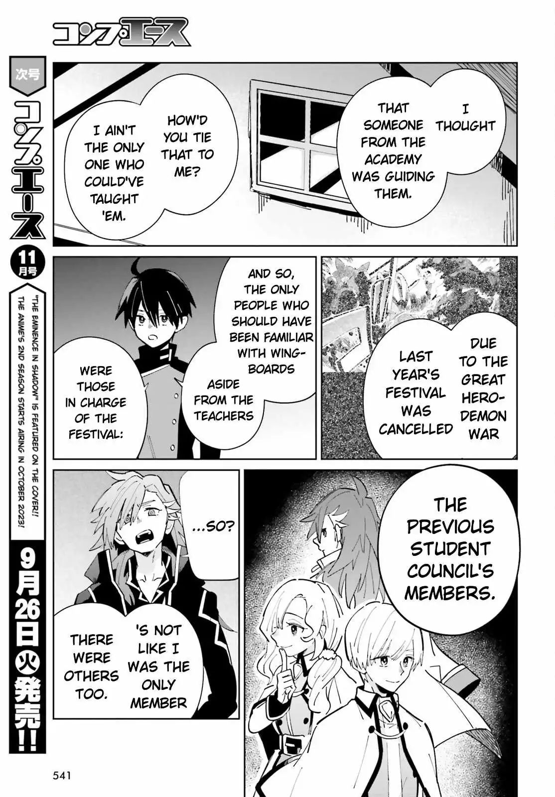 Kage no Eiyuu no Nichijou-tan Chapter 32 12